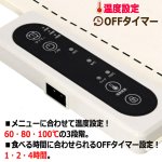 画像4: いつでも温かい料理！くるくる巻ける保温ロールプレート シングル4点 (4)