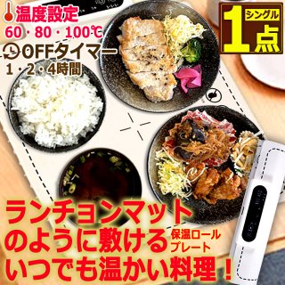 生活家電 - ポニーショッピングモール