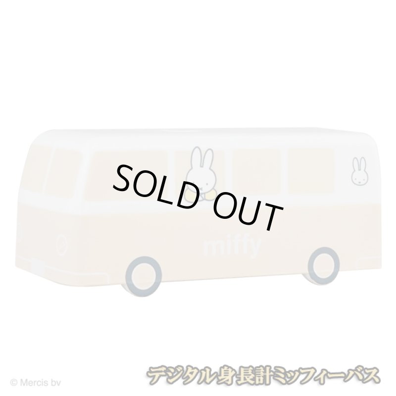画像10: デジタル身長計ミッフィーバス (10)
