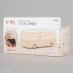 画像8: デジタル身長計ミッフィーバス (8)