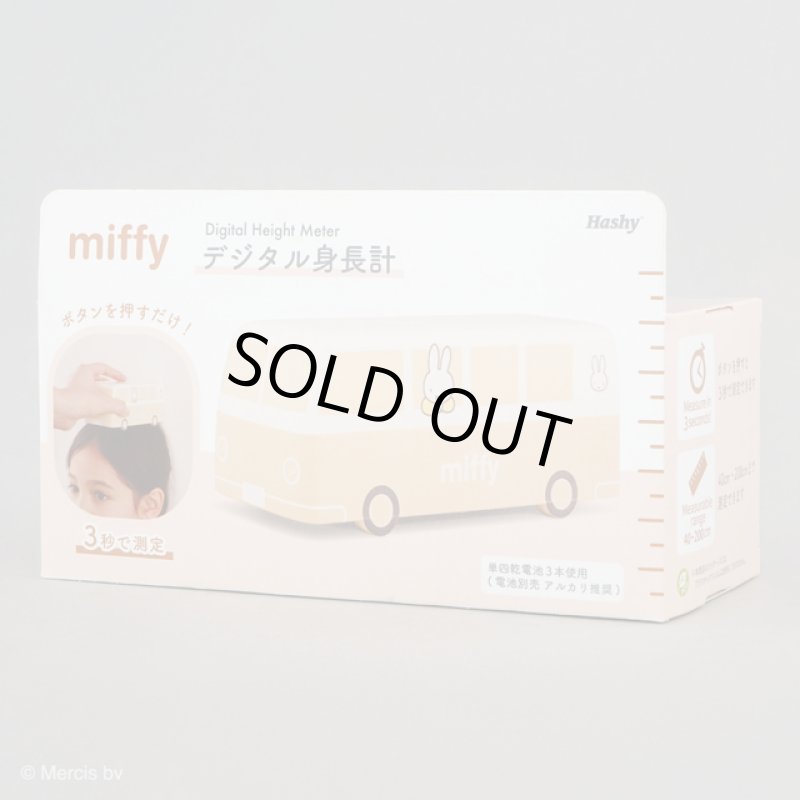 画像8: デジタル身長計ミッフィーバス (8)