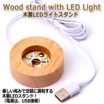 画像5: 送料無料！3DスカルプチャーLEDクリスタルボール (5)