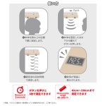 画像9: デジタル身長計ミッフィーバス (9)