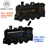 画像4: SL浪漫ミスト噴煙！蒸気機関車加湿＆ディフューザー (4)