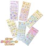 画像10: ポケモンぷくぷくシール 6種セット (10)