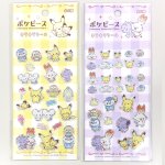 画像3: ポケモンぷくぷくシール 6種セット (3)