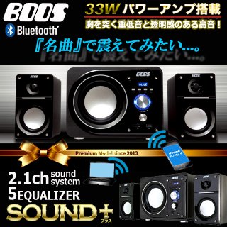 送料無料!DVDプレーヤー+5.1サラウンドシアターセット(ホームシアター