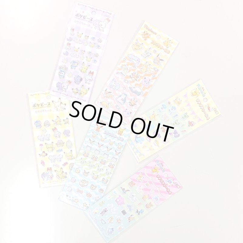 画像2: ポケモンぷくぷくシール 6種セット (2)