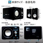 画像7: Bluetoothパワーアンプスピーカー2.1chサウンドシステム33W (7)