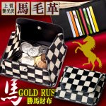 画像6: GOLDRUSH市松模様馬毛革BOX型コインケースコンパクトウォレット (6)
