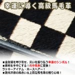 画像3: GOLDRUSH市松模様馬毛革かぶせタイプロングウォレット (3)