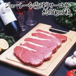 画像4: オージービーフステーキ2枚セット(300g) (4)