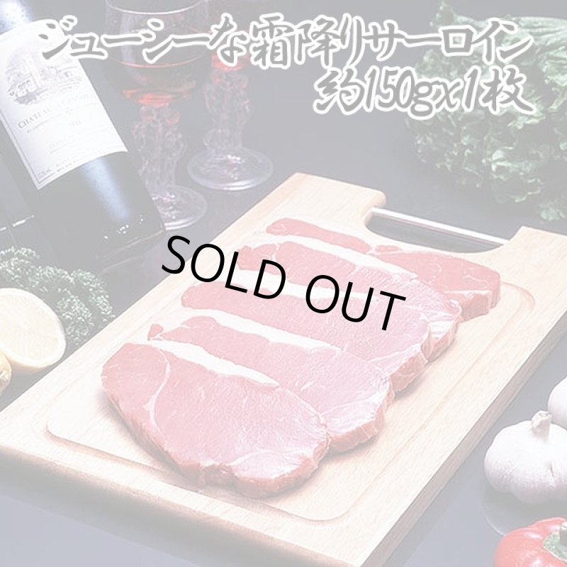 画像4: オージービーフステーキ2枚セット(300g) (4)