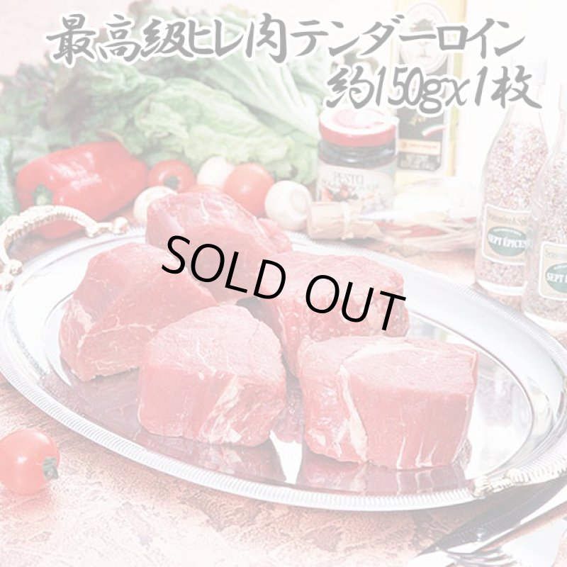 画像3: オージービーフステーキ2枚セット(300g) (3)