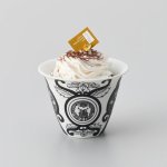 画像3: 有田焼ミニパフェ（器付き） 有田金柑と濃厚チョコレートのパフェ (3)