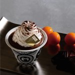 画像9: 有田焼ミニパフェ（器付き） 有田金柑と濃厚チョコレートのパフェ (9)