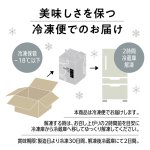 画像8: 有田焼ミニパフェ（器付き） 有田金柑と濃厚チョコレートのパフェ (8)