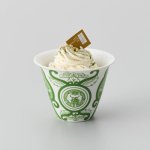 画像3: 有田焼ミニパフェ（器付き）嬉野抹茶のパフェ (3)