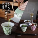 画像7: 有田焼ミニパフェ（器付き）嬉野抹茶のパフェ (7)