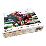 画像3: ウインカーネリアン 2025年スプリンターズステークス ジグソーパズル 500ピース (3)