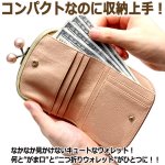 画像4: FULTON フルトンイタリアンレザー二つ折りがま口財布 (4)