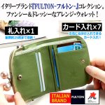 画像5: FULTON フルトンイタリアンレザー二つ折りがま口財布 (5)