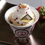 画像2: 有田焼ミニパフェ（器付き）佐賀県産苺「いちごさん」のパフェ (2)