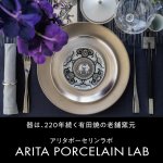 画像6: 有田焼ミニパフェ（器付き）嬉野抹茶のパフェ (6)