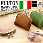 画像10: FULTON フルトンイタリアンレザー二つ折りがま口財布 (10)