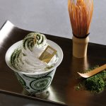 画像11: 有田焼ミニパフェ（器付き）嬉野抹茶のパフェ (11)