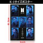 画像3: 送料無料！BTSビジュアルポスターK-1 No.2 ポスターのみ (3)