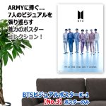 画像4: 送料無料！BTSビジュアルポスターK-1 No.3 ポスターのみ (4)