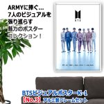 画像4: BTSビジュアルポスターK-1 No.3 アルミ製フレームセット (4)