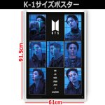 画像3: BTSビジュアルポスターK-1 No.2 アルミ製フレームセット (3)