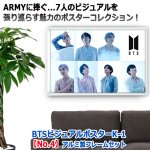 画像4: BTSビジュアルポスターK-1 No.4アルミ製フレームセット (4)