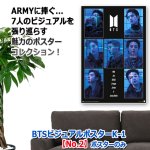 画像4: 送料無料！BTSビジュアルポスターK-1 No.2 ポスターのみ (4)