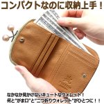 画像4: FULTON フルトンイタリアンレザー二つ折りがま口財布 (4)