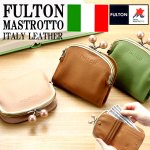 画像10: FULTON フルトンイタリアンレザー二つ折りがま口財布 (10)