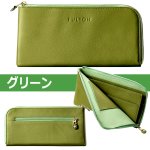 画像8: FULTON フルトンイタリアンレザーL-ZIPスリムウォレット (8)