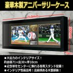 画像6: 世界限定2025LAドジャース大谷翔平選手2025MVP受賞アニバーサリー サイン入りボール豪華額装コレクション (6)