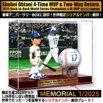 画像6: 世界限定品！LAドジャース大谷翔平選手2025の軌跡 東京ドーム凱旋メモリアルサイン入りボール＆フィギュアコレクション (6)