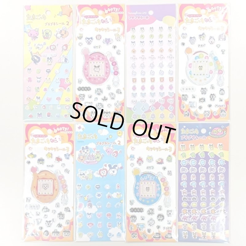 画像2: たまごっち ピコかわキャラ♡きゅんシール8枚セット (2)