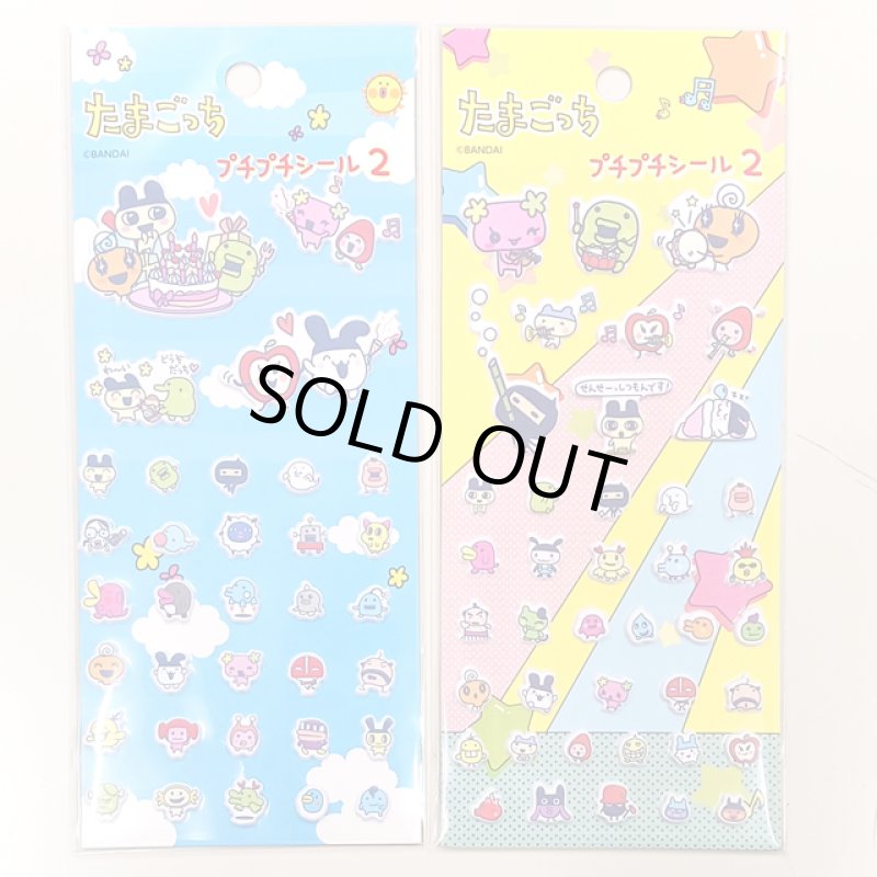 画像4: たまごっち ピコかわキャラ♡きゅんシール8枚セット (4)