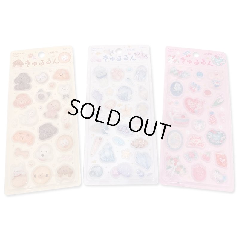 画像2: きゅるるんシールハッピーミックス３種セット (2)
