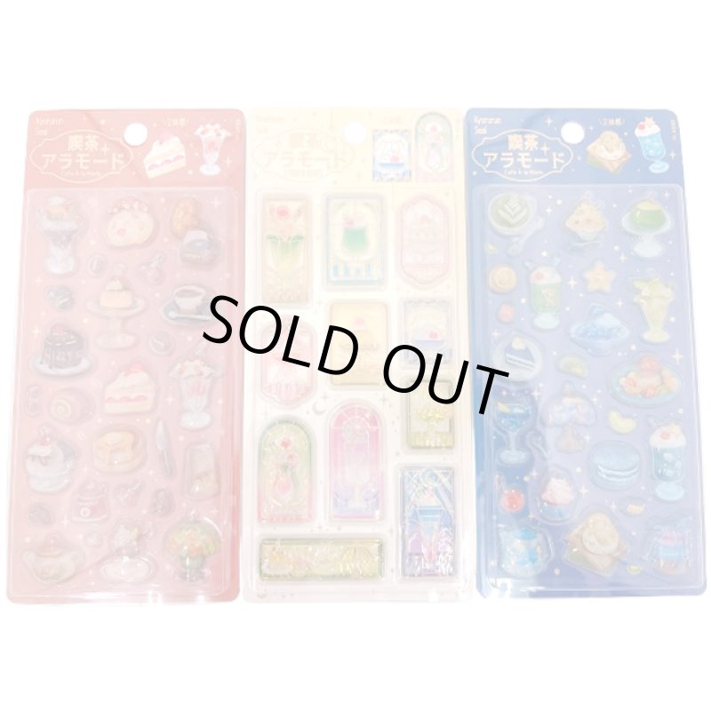 画像2: きゅるるんシール喫茶アラモード３種セット (2)