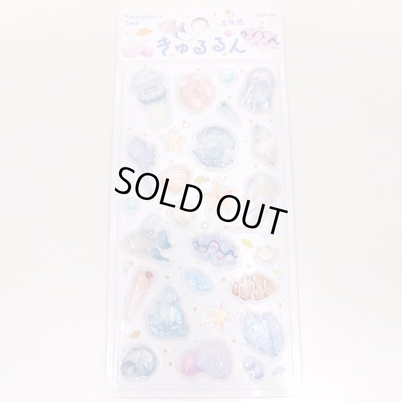 画像5: きゅるるんシールハッピーミックス３種セット (5)