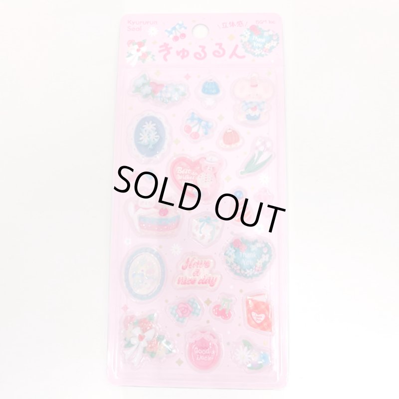 画像3: きゅるるんシールハッピーミックス３種セット (3)