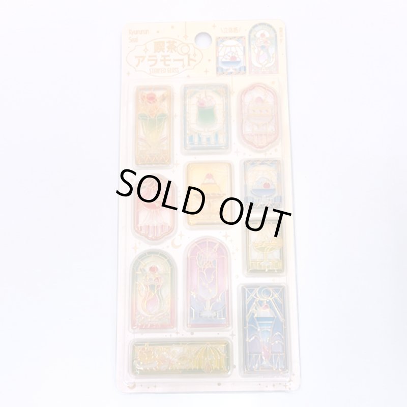 画像4: きゅるるんシール喫茶アラモード３種セット (4)