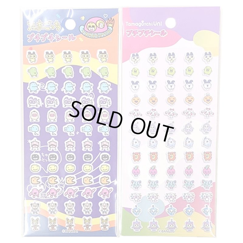 画像3: たまごっち＆ポケモン キャラ♡きゅんプチプチシール8枚セット (3)