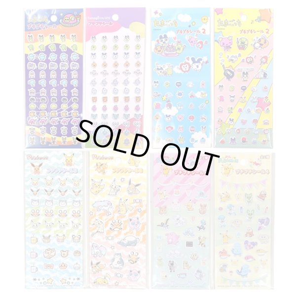 たまごっち＆ポケモン キャラ♡きゅんプチプチシール8枚セットMRK-TGPKS8